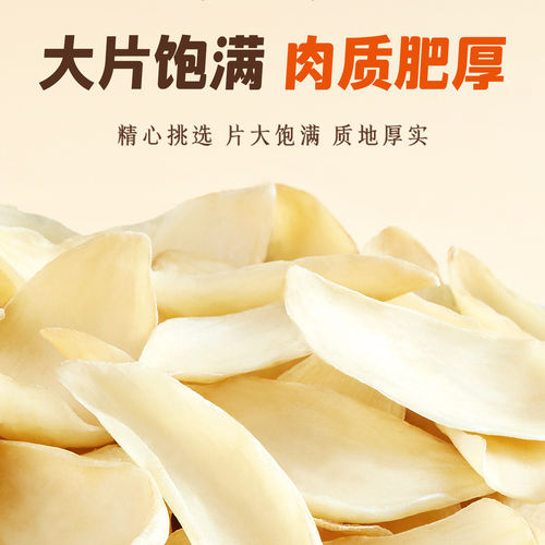 十月稻田谷物食客百合干片250g搭莲子绿豆煲汤大片肉厚粉糯干货 - 图3