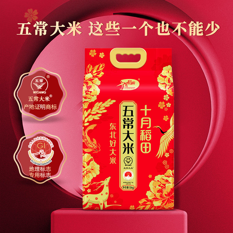 ʮ�µ��� �峣���� 5kg ˫�����װ �˳����� �콢�� 29.62Ԫ