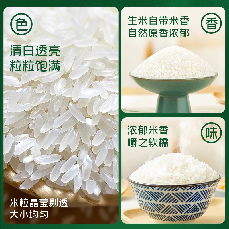 十月稻田五常大米40斤米香四溢真空装旗舰店东北米