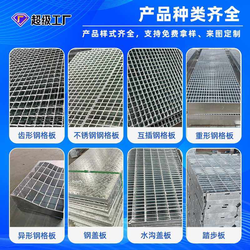 热镀锌钢格板排水沟盖板不锈钢防滑网格板钢格栅平台踏步防滑板,淘宝优惠券,粉丝福利购,淘宝优惠卷