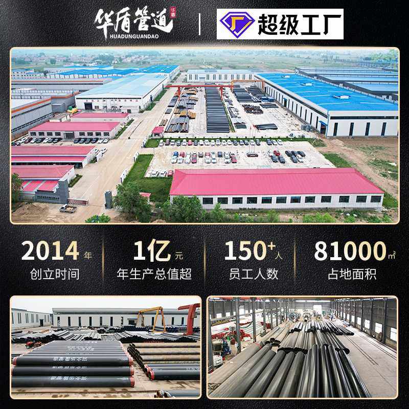 石油天燃气输送3PE防腐钢管大口径3pe防腐管L290N3pe防腐钢管,淘宝优惠券,粉丝福利购,淘宝优惠卷