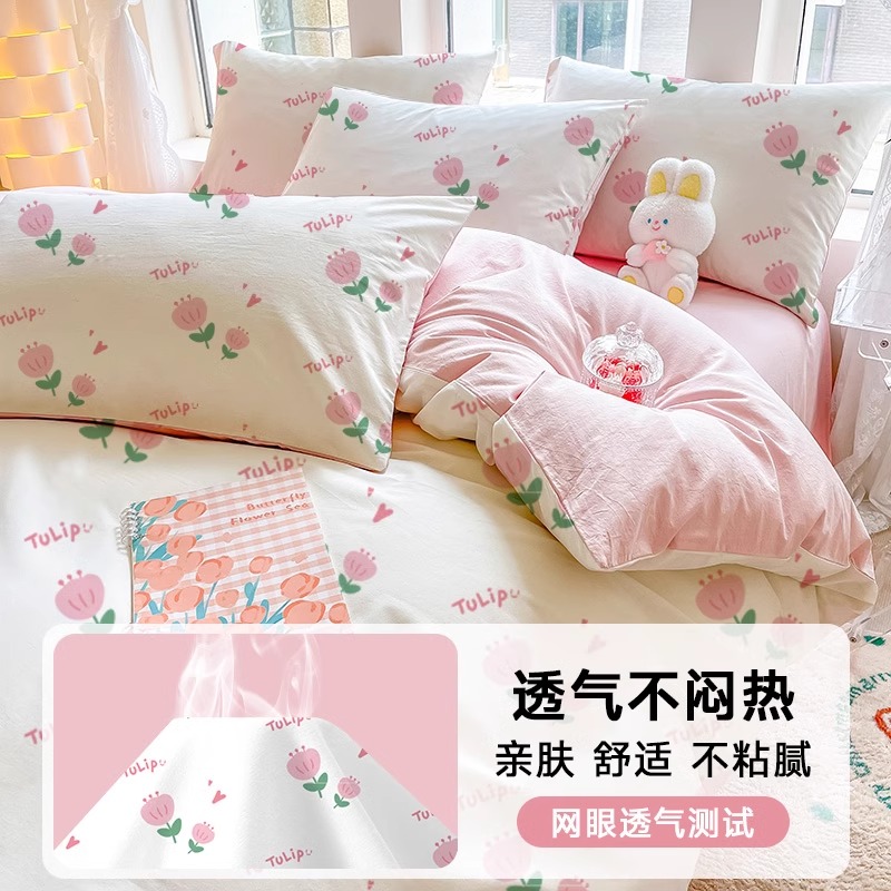 无印良品一次性床上四件套床单被套被罩三件套枕套住酒店旅行床品 - 图1