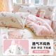 Muji disposable sheet four-piece set