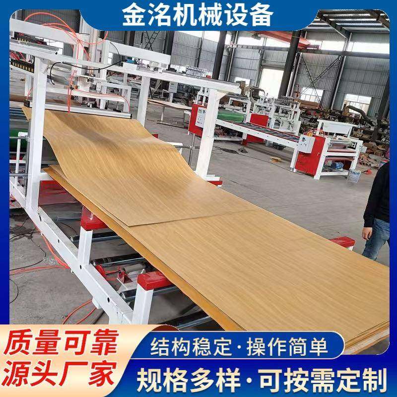 卷材KT板牛皮纸平贴机包装广告三卷合一辊压热烫复合机,淘宝优惠券,粉丝福利购,淘宝优惠卷