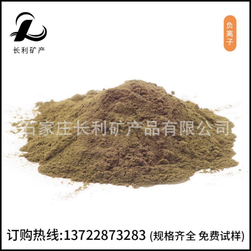 负离子粉末涂料添加白色负离子负离子粉末除异味中性负离子液,淘宝优惠券,粉丝福利购,淘宝优惠卷