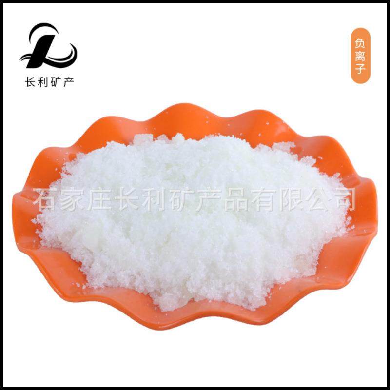 负离子粉末涂料添加白色负离子负离子粉末除异味中性负离子液,淘宝优惠券,粉丝福利购,淘宝优惠卷