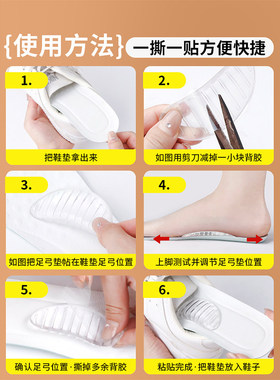 洞洞鞋足弓支撑鞋垫女足弓垫足弓贴卡骆驰crocs拖鞋凉鞋夏季夏天