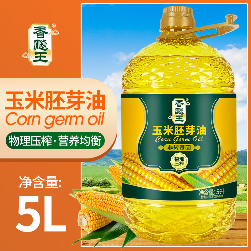 香飚王 玉米胚芽油5升非转基因食用油玉米油烘焙家用官方旗舰店,淘宝优惠券,粉丝福利购,淘宝优惠卷