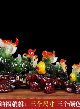 貔貅摆件招財聚財鎮宅客厅t家居装饰办公室财位工艺品酒柜开业礼