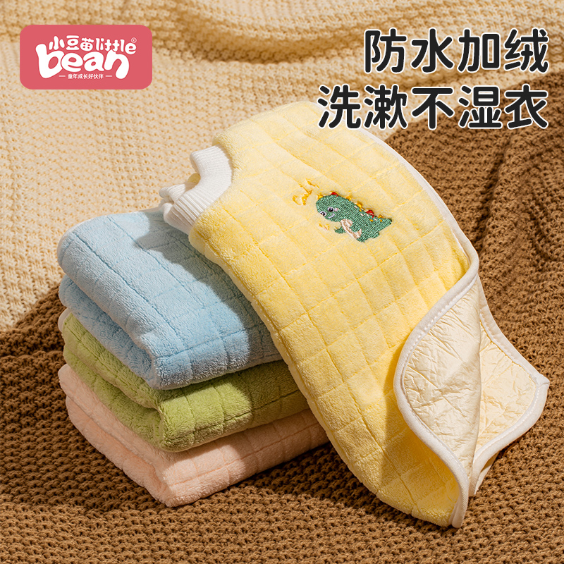 Children's washcloth, baby's teeth brushing waterproof bib, toddler A face wash towel, child's mouthwash anti-moisture clothing, neck bib