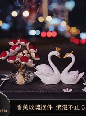 汽车装饰摆件520浪漫植绒玫瑰A花摆件天鹅摆件中控台女神高档摆件