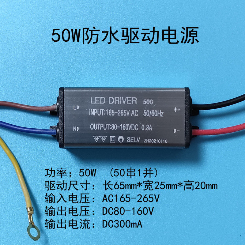 LED投光灯芯片光源高p亮投射灯灯芯防水驱动电源7874灯板维修配件,淘宝优惠券,粉丝福利购,淘宝优惠卷