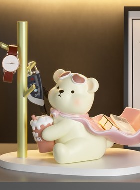 入户玄关钥匙收纳摆件客厅电视柜置物架L家居熊装饰乔迁新居礼品