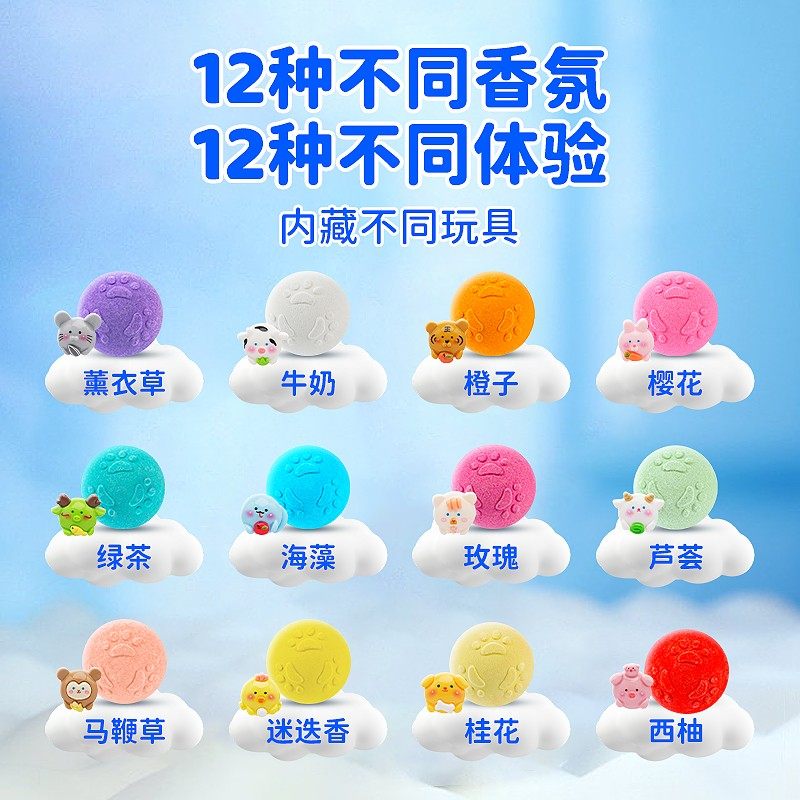 奈宝莉儿童泡澡球浴缸沐浴球超多泡泡浴盐球带玩具宝宝洗澡精油球,淘宝优惠券,粉丝福利购,淘宝优惠卷