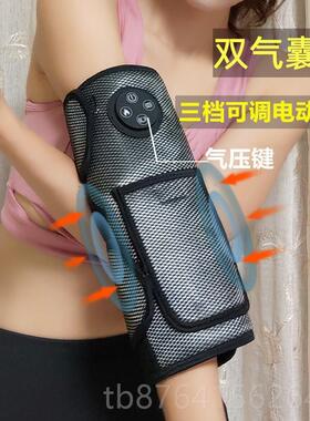 正品手臂按摩器仪胳膊肘关节手电腕部疼痛气麻敷木震动热加热理疗