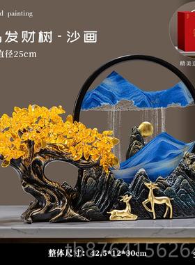 正品黄水晶财树流沙画摆件家居办客厅玄关装发饰品室公乔迁开业礼