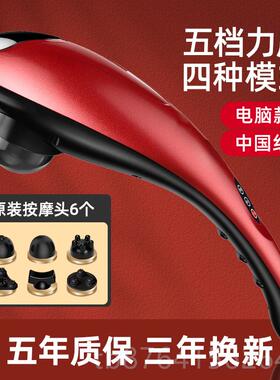 正品立昌海按豚摩棒持仪器动背部腰部多功能肩颈椎电枪手式老人敲