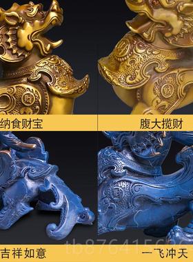 正品貅摆件纯飞铜一对皮丘客厅貔办公室店铺装黄铜玄关饰豸公母天