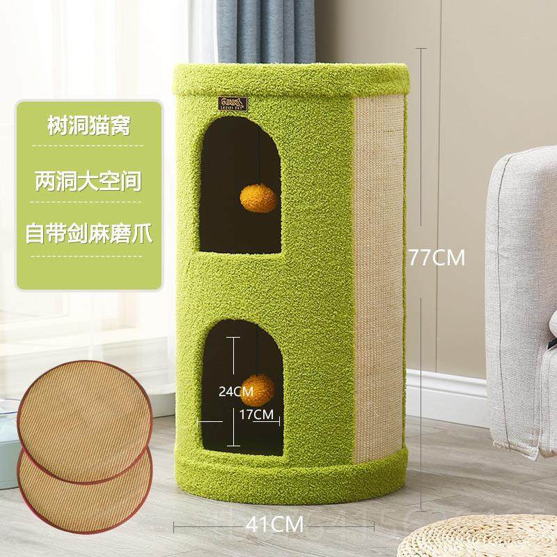 正品网红洞通猫窝猫爬架猫窝一体猫别墅抓四季用保暖树多层猫咪窝,淘宝优惠券,粉丝福利购,淘宝优惠卷