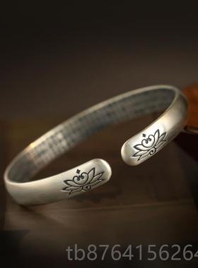 正品实999银莲花心经手镯足古银年轻款民族复风心纯开口刻字送妈