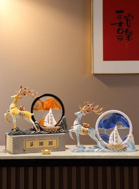 新中式招财鹿流沙画摆件客厅玄关电视柜酒柜办公室装饰毕业季礼品