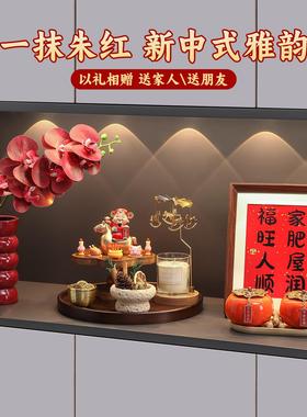 乔迁之喜入宅仪式用品礼物全套新居招财布置搬家入户玄关装饰摆件