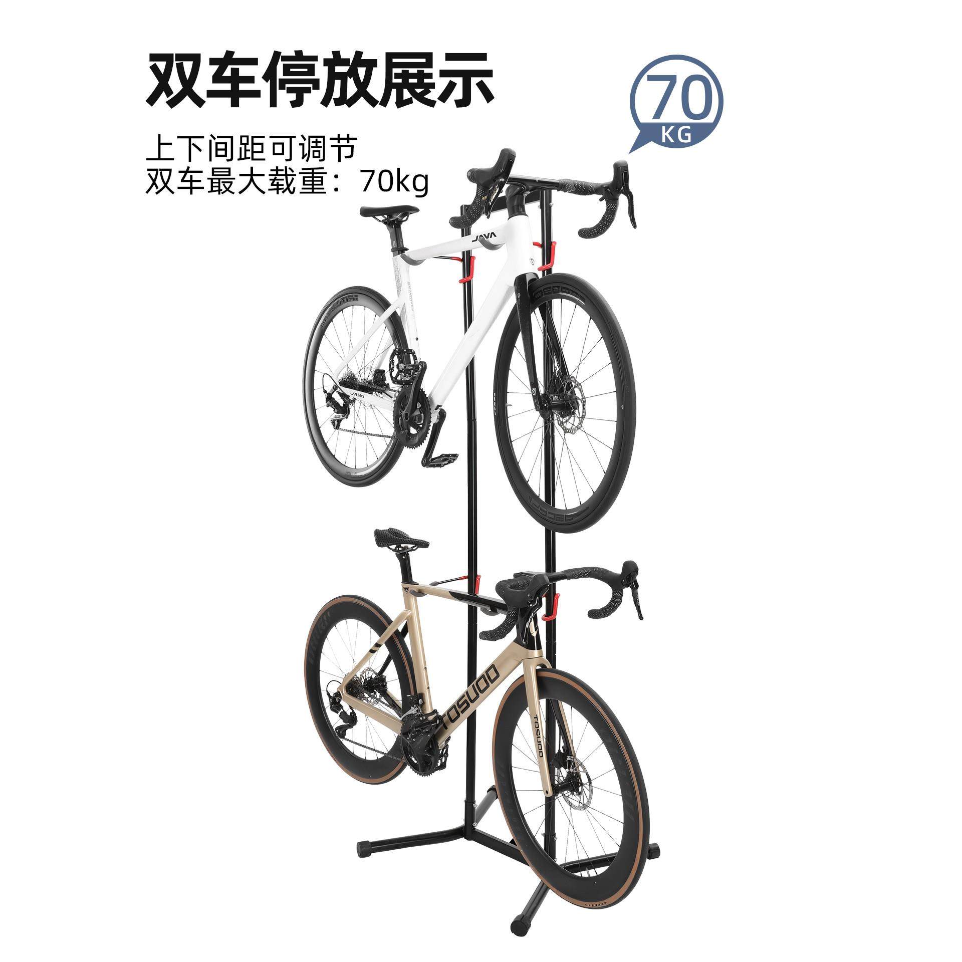 塔斯队长自行车挂架室内山地公路车停车架家用单车展示架四挂车架,淘宝优惠券,粉丝福利购,淘宝优惠卷