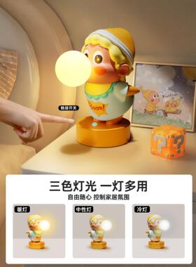 星星仔台灯摆件床头小夜灯高级感小众乔迁生日礼物儿童卧室装饰品