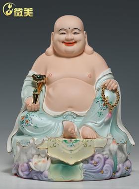 伟美陶瓷12寸至19寸坐岩弥勒笑佛引财引宝弥勒拜饰佛堂户用佛像