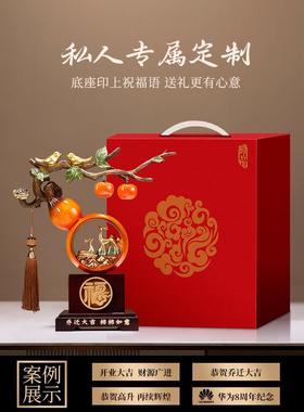 柿柿事事如意柿子摆件葫芦客厅装饰品新房子搬家礼物乔迁新居礼品