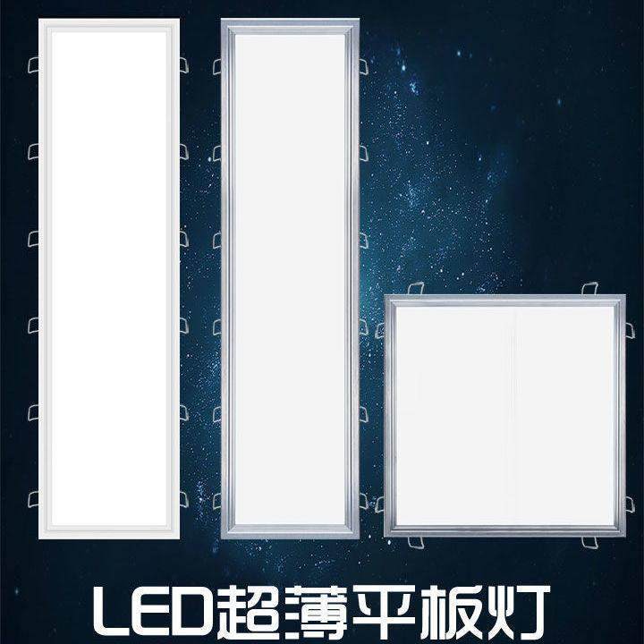 弹簧卡扣式led平板灯石膏板PVC平顶开孔暗装灯300x600x1200嵌入式,淘宝优惠券,粉丝福利购,淘宝优惠卷