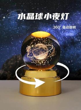 创意自动旋转水晶球小夜灯装饰桌面摆件生日礼物送女生高档有意义