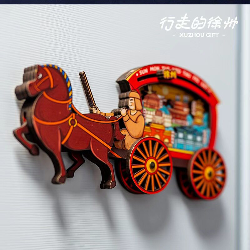 行走的徐州车马出行冰箱贴徐州博物馆旅游纪念木质宝莲文创伴手礼