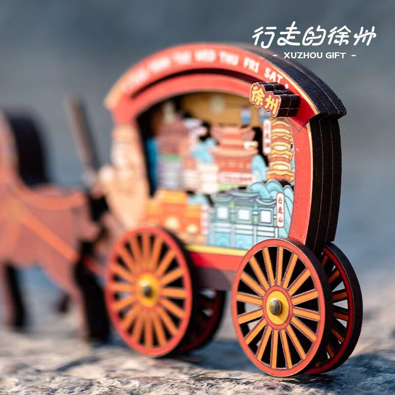 行走的徐州车马出行冰箱贴徐州博物馆旅游纪念木质宝莲文创伴手礼