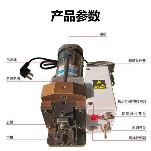 小金钢剥线机水晶头压接机网线电话线PC压着机铆压端子机自动剥线 - 图2