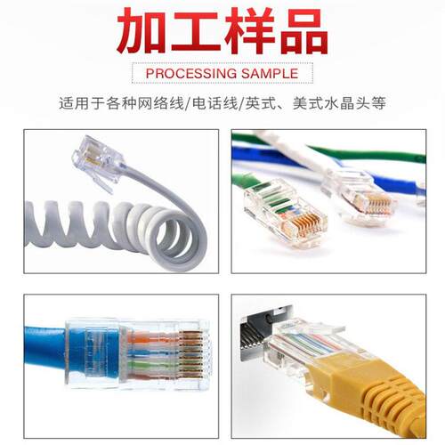 小金钢剥线机水晶头压接机网线电话线PC压着机铆压端子机自动剥线 - 图1