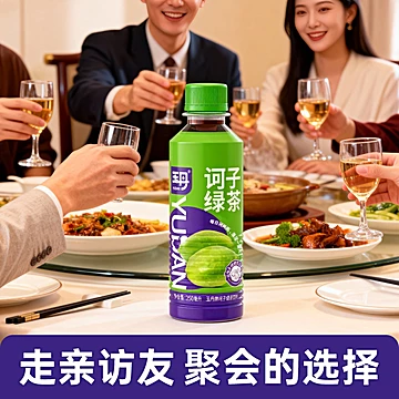 玉丹诃子绿茶饮料云南小瓶装功能性[3元优惠券]-寻折猪