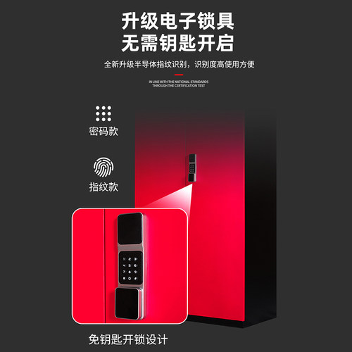 重型加厚工具柜工厂车间五金收纳铁皮柜家用智能密码锁车位储物柜 - 图0