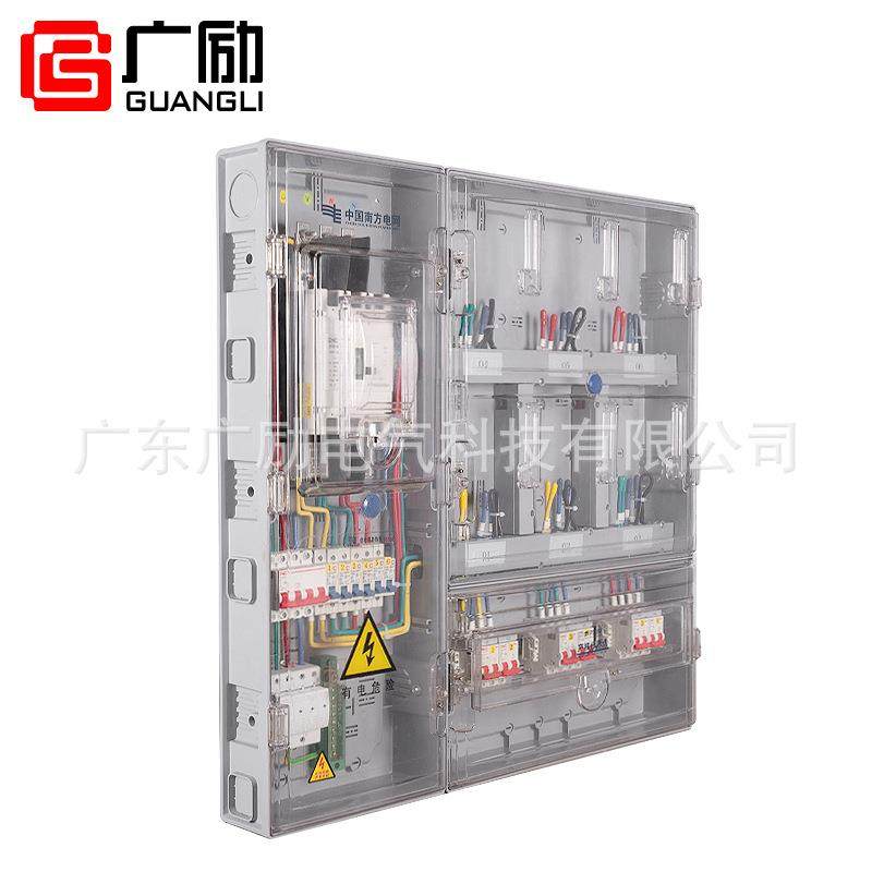 透明塑料非金属单相6位电表箱广西电力项目防雨计量表箱配电箱,淘宝优惠券,粉丝福利购,淘宝优惠卷