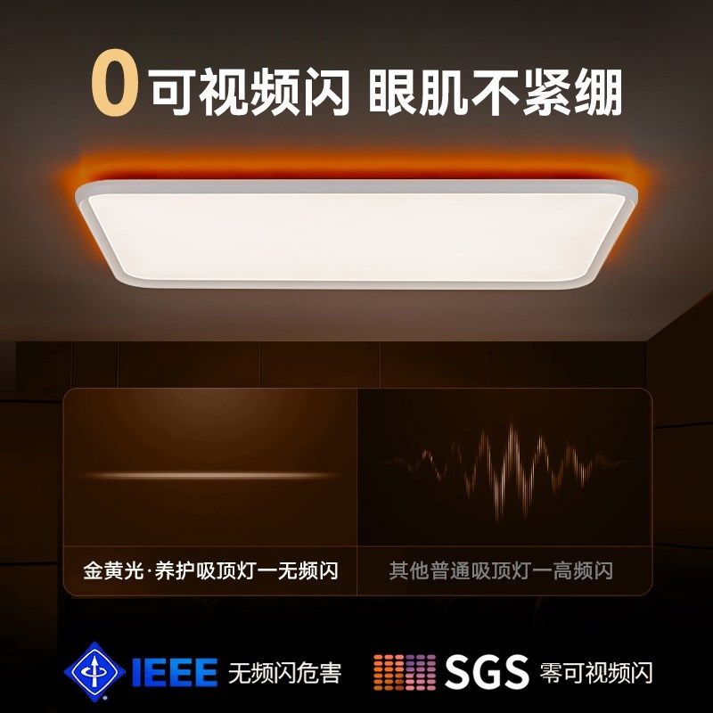 意菲意金黄光护眼高亮吸顶灯卧室简约现代房间书房客厅灯具,淘宝优惠券,粉丝福利购,淘宝优惠卷