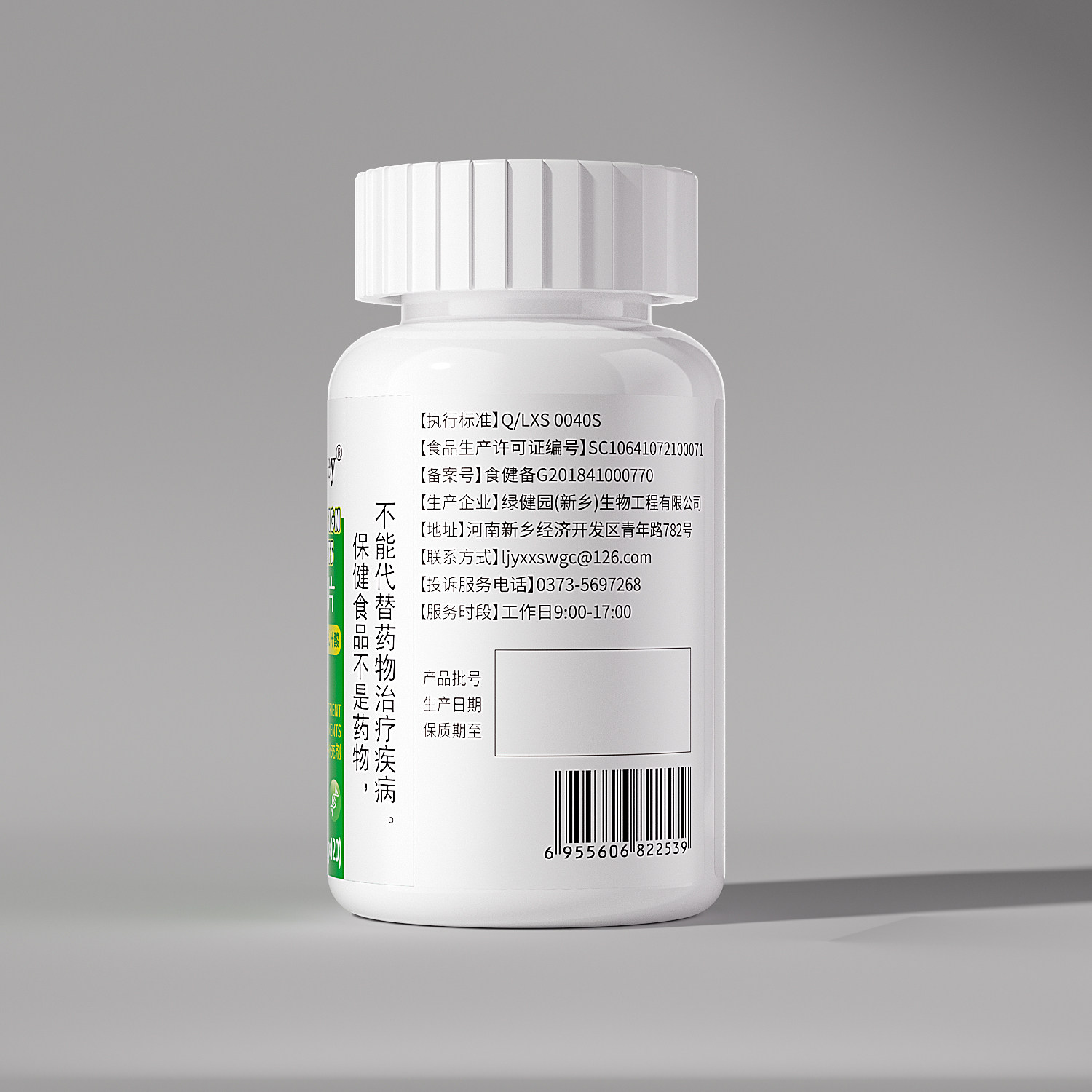 叶酸片100片中老年男女士铁同型半胱氨酸非活性正品官方旗舰店,淘宝优惠券,粉丝福利购,淘宝优惠卷