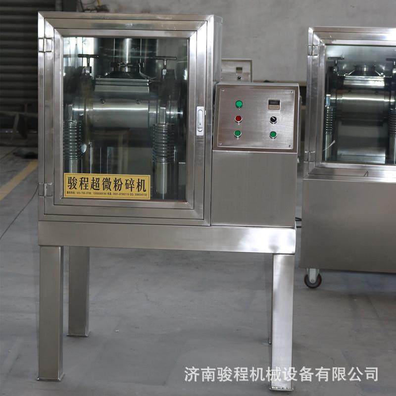 河北厂家供应小型超微超细粉碎机中草药低温细胞破壁粉碎设备,淘宝优惠券,粉丝福利购,淘宝优惠卷