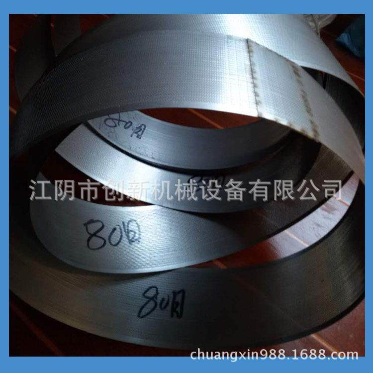 CSJ强力粗碎机冲孔筛网WF系列粉碎机筛网筛片打粉机滤网罗片,淘宝优惠券,粉丝福利购,淘宝优惠卷