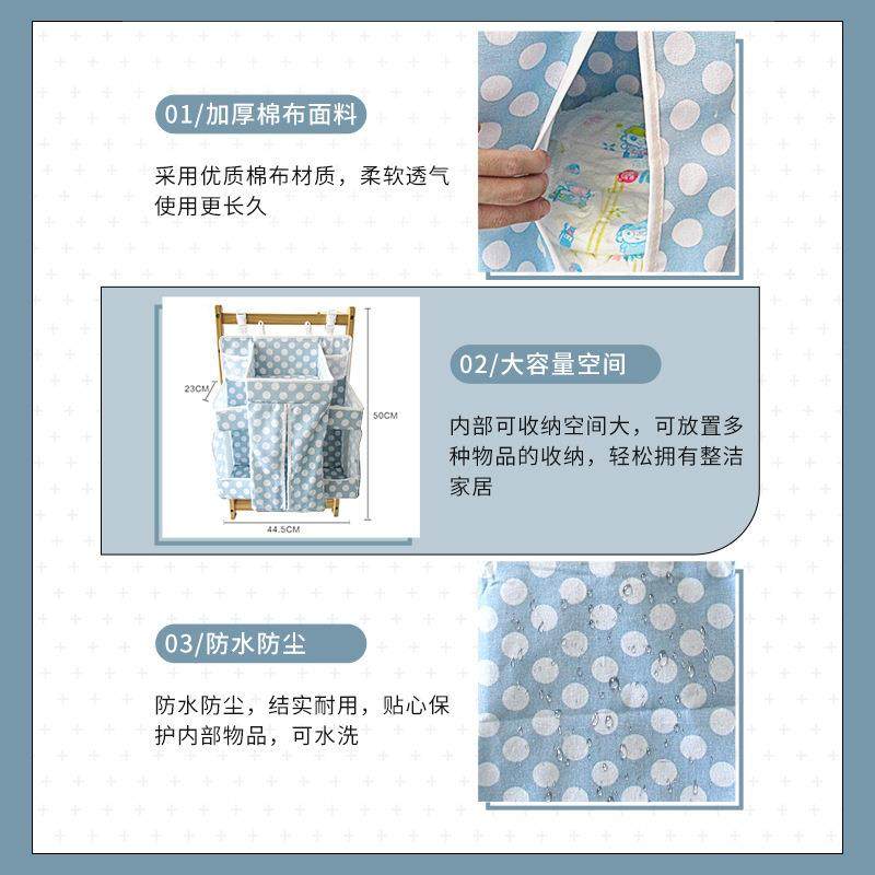 新款简约收纳袋婴儿多功能可洗尿布挂袋卡通多用宝宝床头挂袋,淘宝优惠券,粉丝福利购,淘宝优惠卷