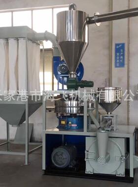 PVC塑料磨粉机刀片磨粉机立式磨粉机橡胶磨粉机塑料磨粉机