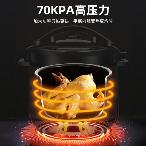 半球电压力锅家用智能小型多功能迷你高压锅5-6人煲汤煮饭电饭锅-图1