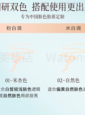 【一笔多用遮瑕笔专业化妆师推荐
