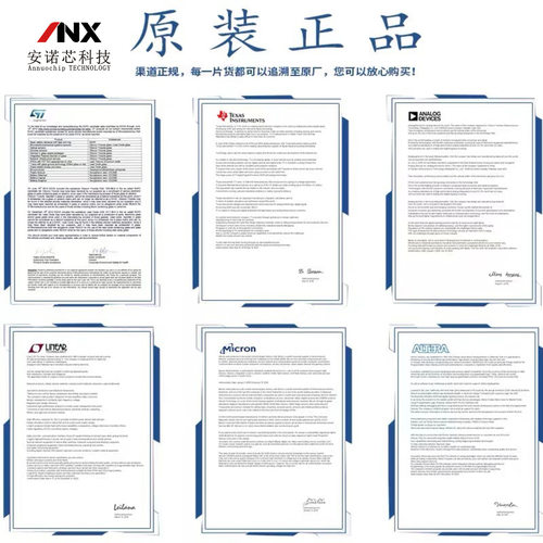 AD7621ASTZ 7622 7654 7655 7663 7679 9753 9763 9765AST LQFP48 - 图0