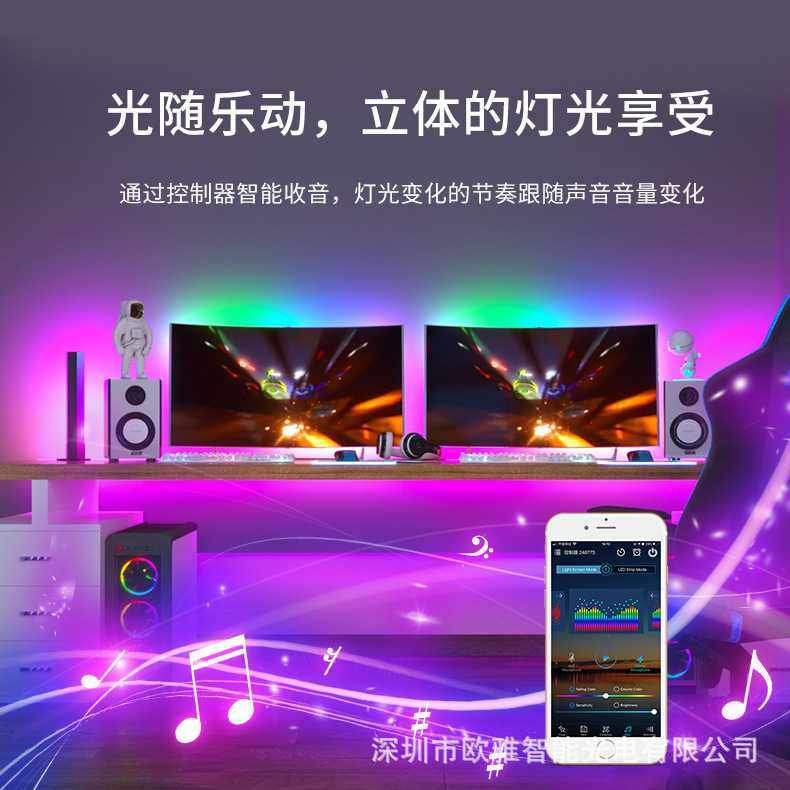 LED迷你蓝牙幻彩灯条控制器USB接口光随乐动声控音乐跑马流水5-24,淘宝优惠券,粉丝福利购,淘宝优惠卷