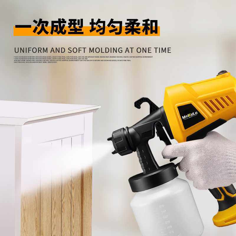 电动喷漆枪家用工用均匀喷漆电动雾化细腻喷漆,淘宝优惠券,粉丝福利购,淘宝优惠卷